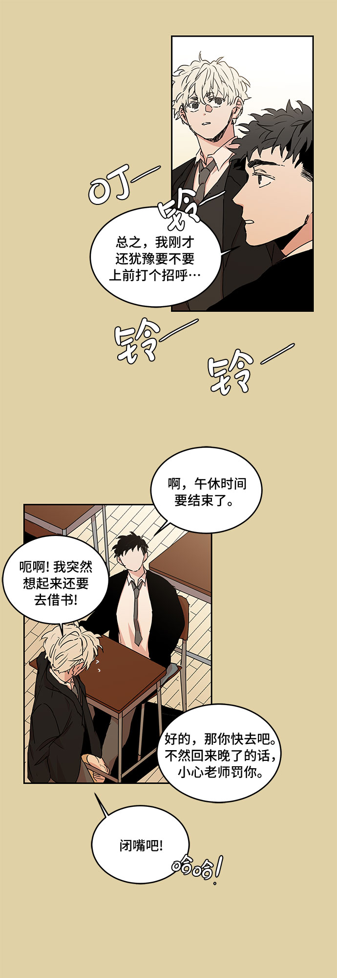 第56话15