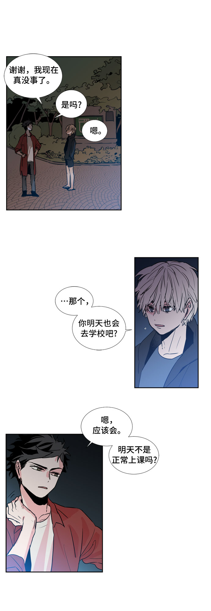 第9话19