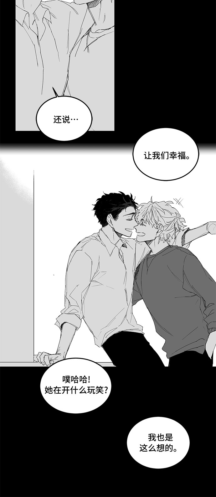 【免费】後记10