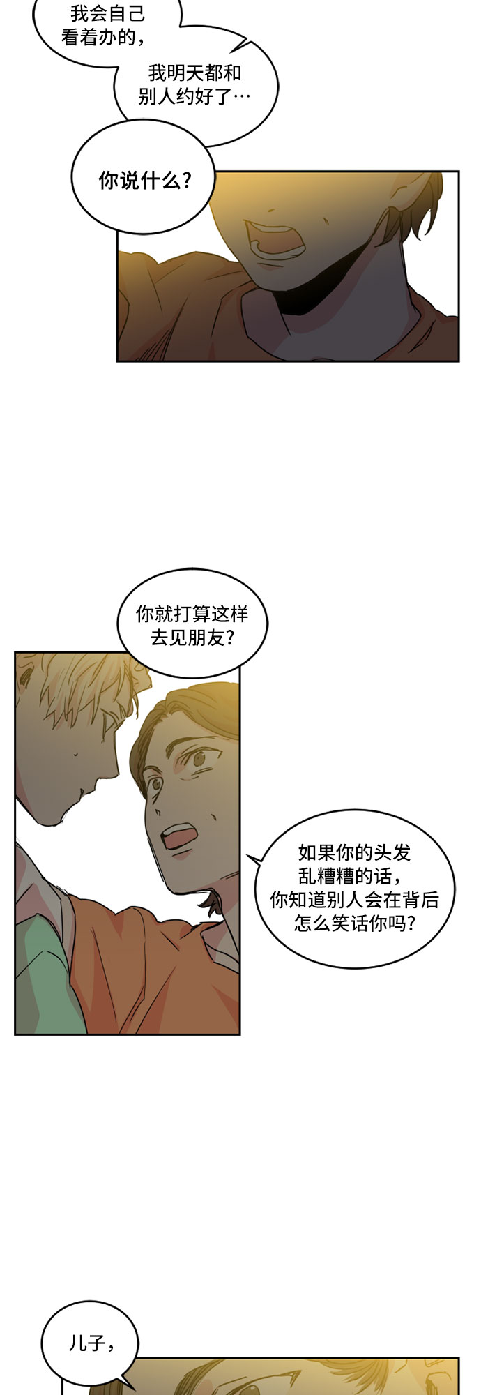 第26话26