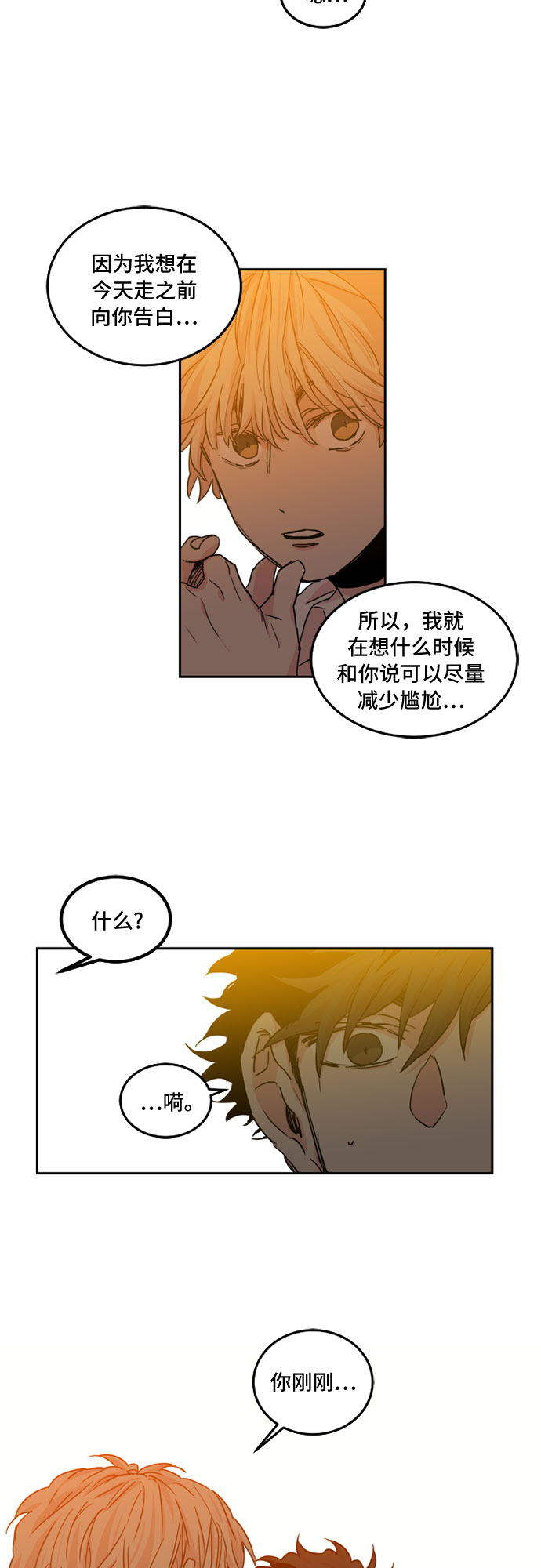 第24话28
