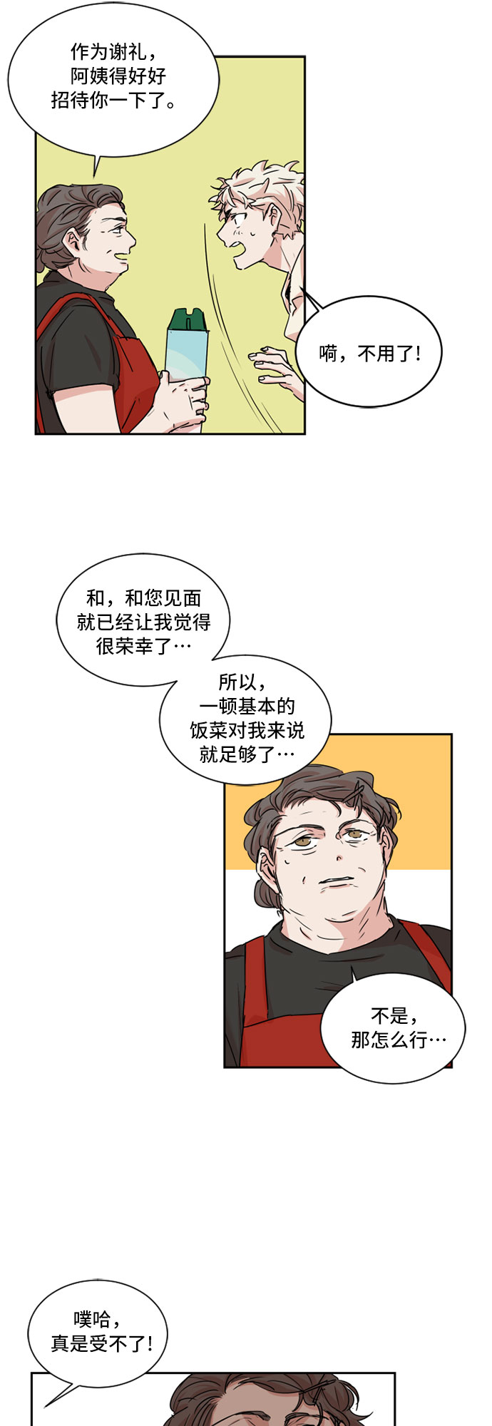 第36话17