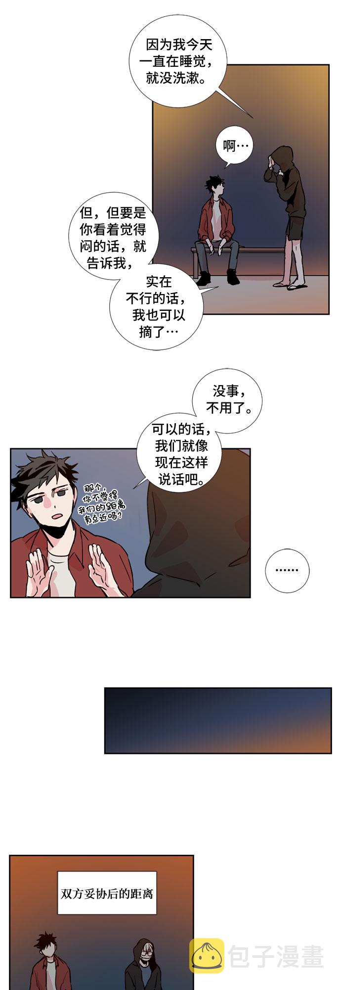 第7话8