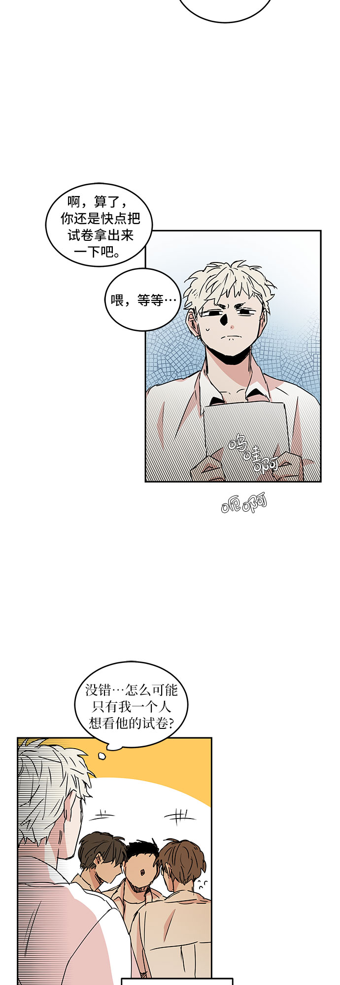 第46话22