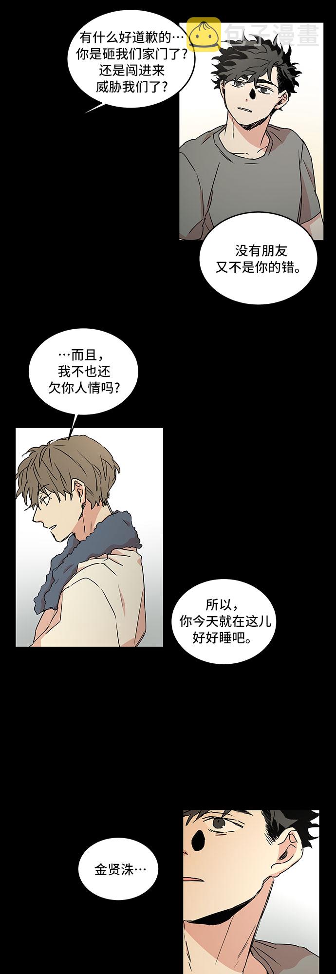 第53话7
