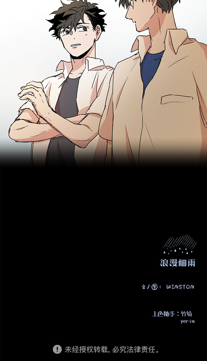 第44话31