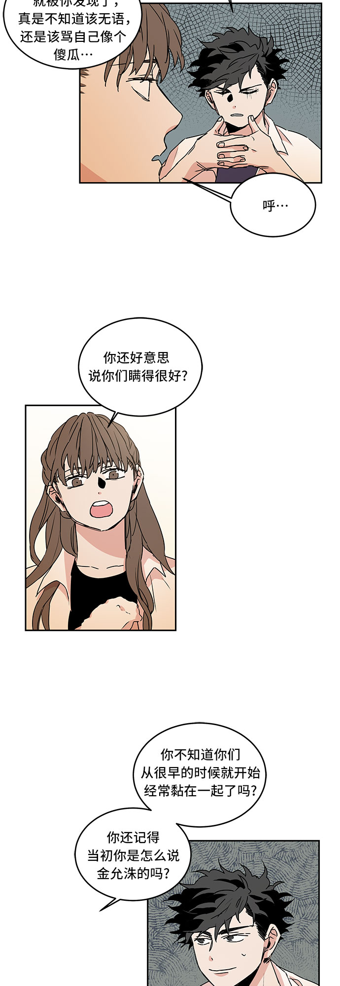第49话12
