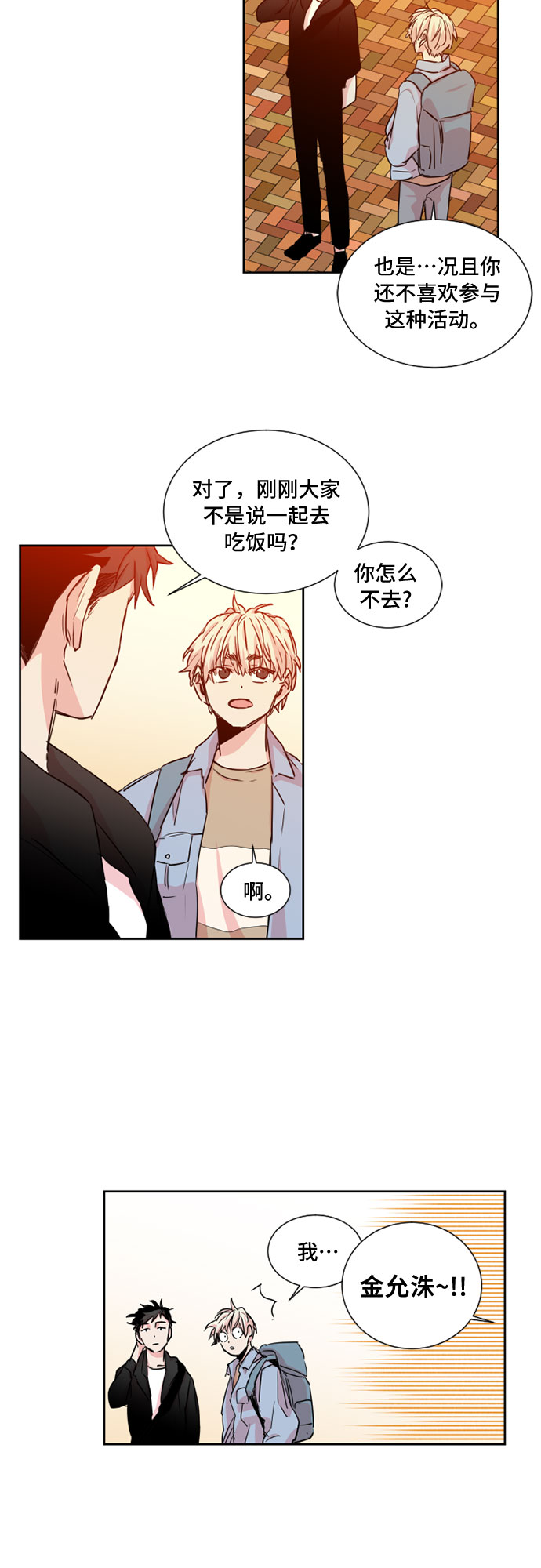 第17话2