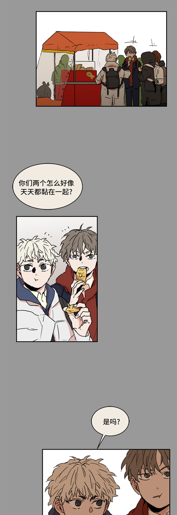 第37话23