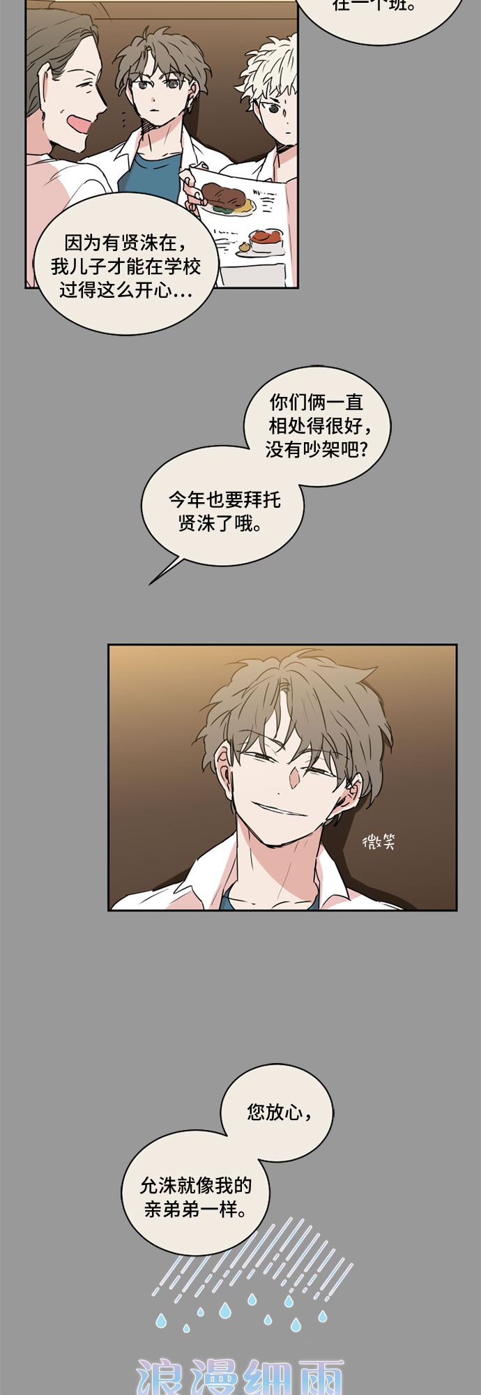 第39话2