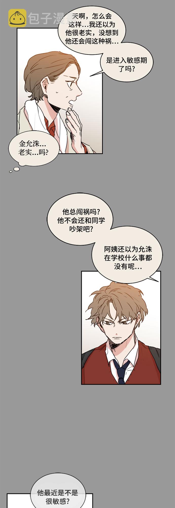 第39话29