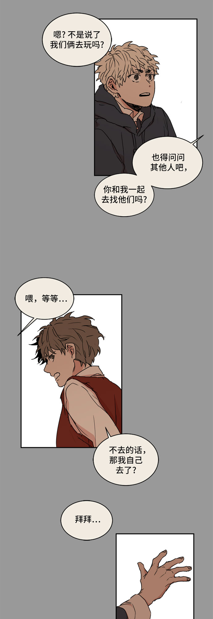 第40话24