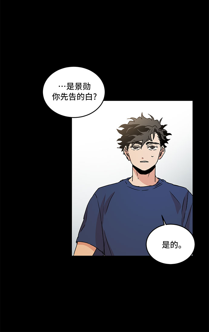 第52话17