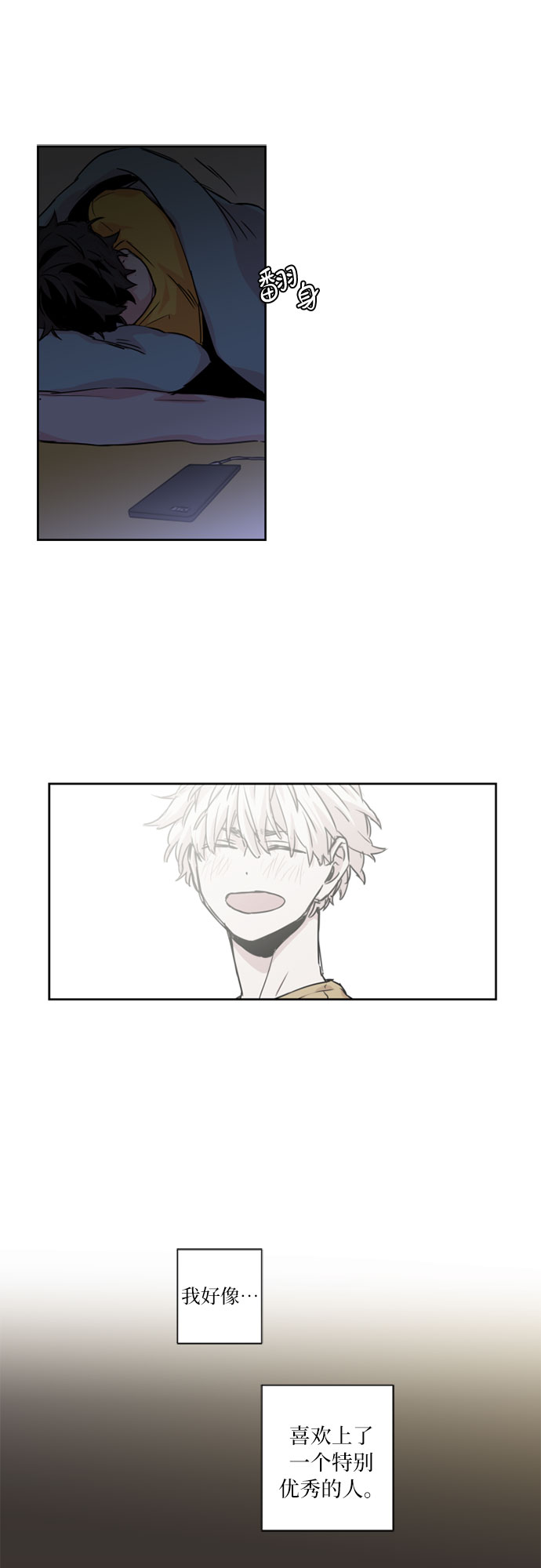 第16话25