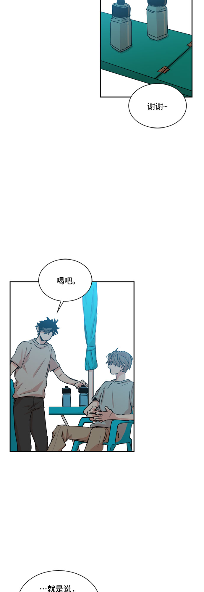 第34话11