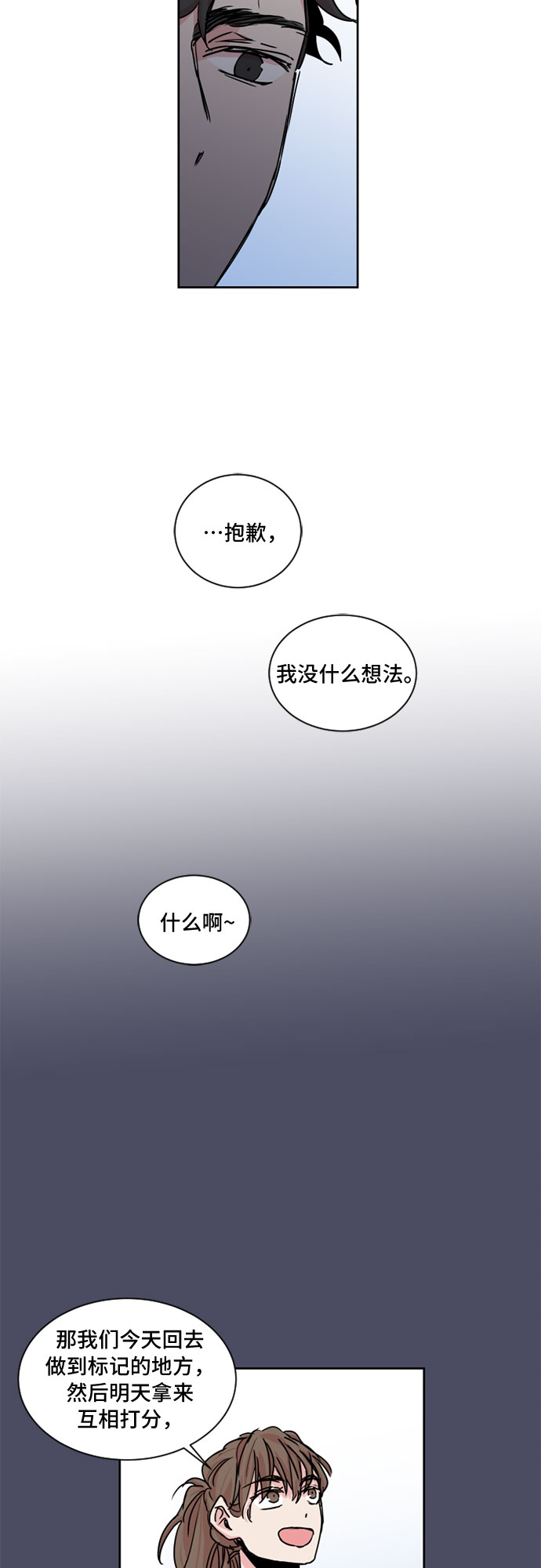 第20话25