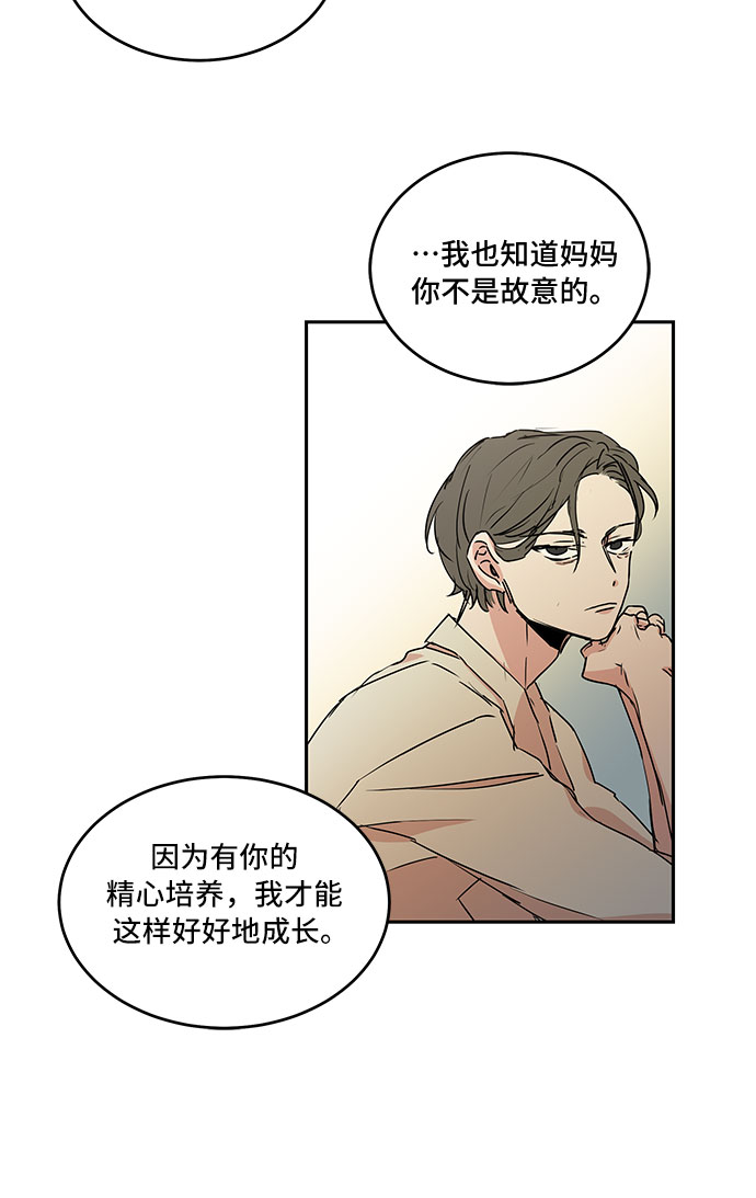 第56话3