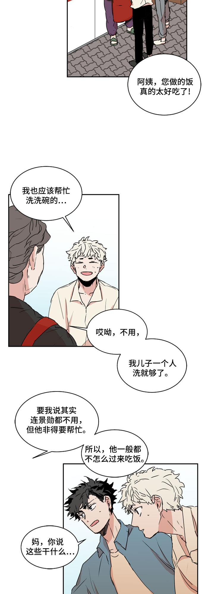 第41话6