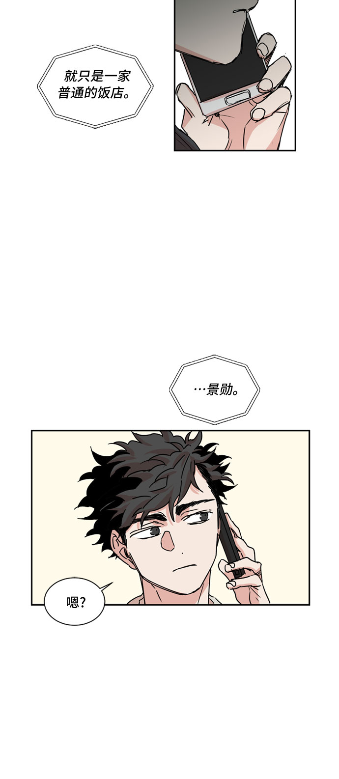 第35话28