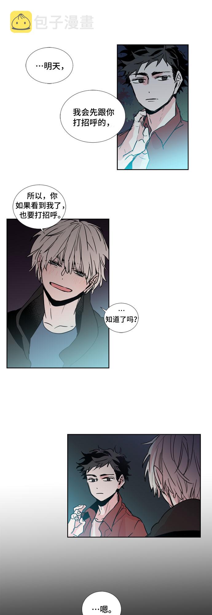 第9话21