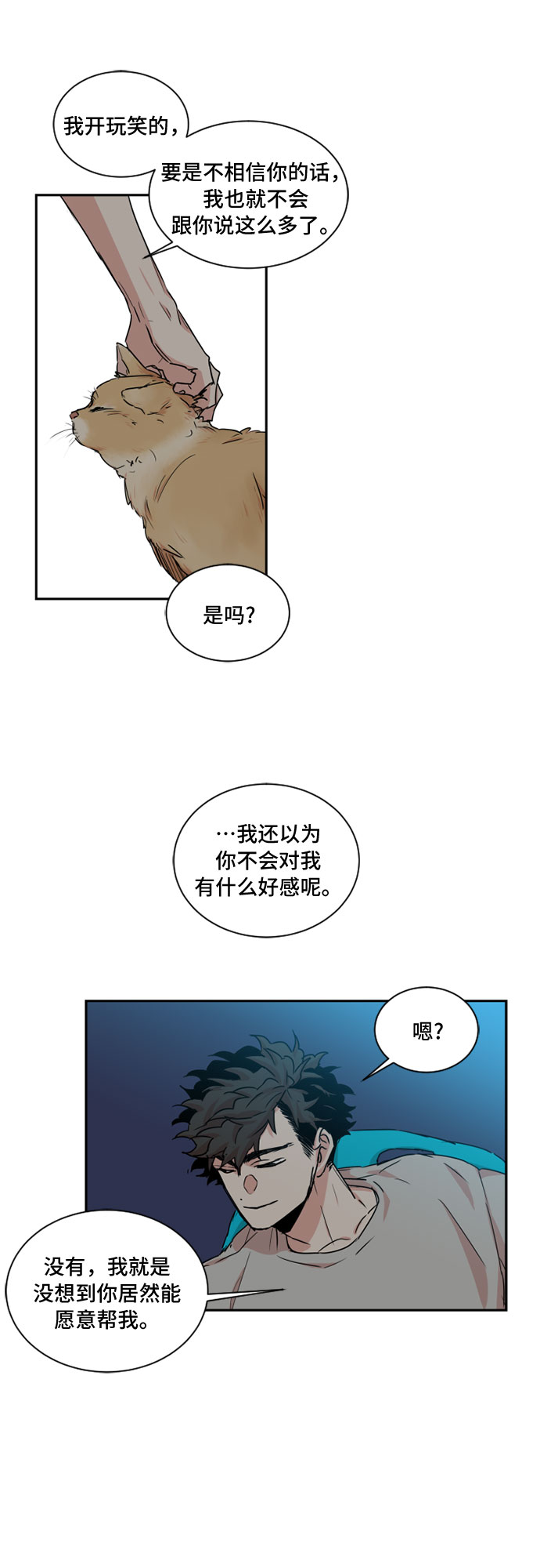 第34话23
