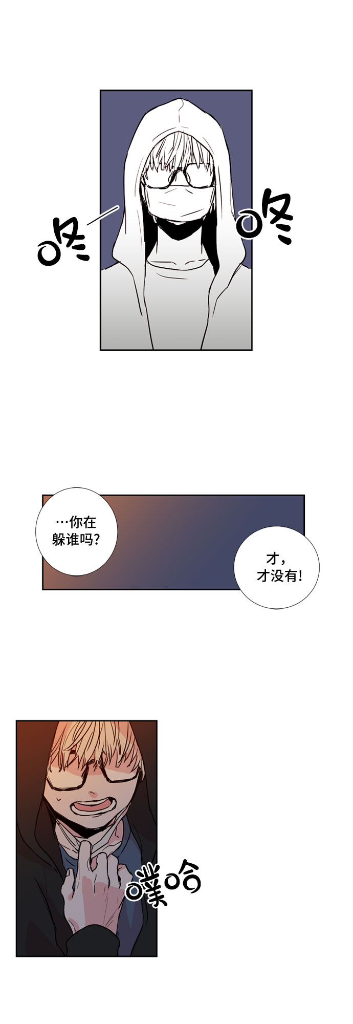 第7话7