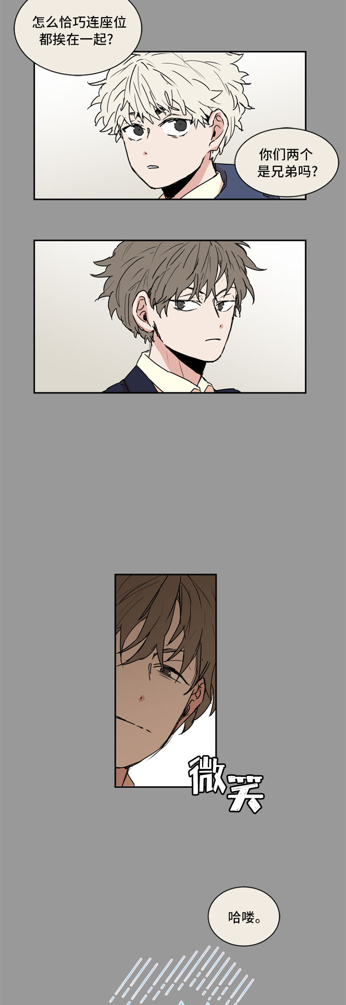 第37话10