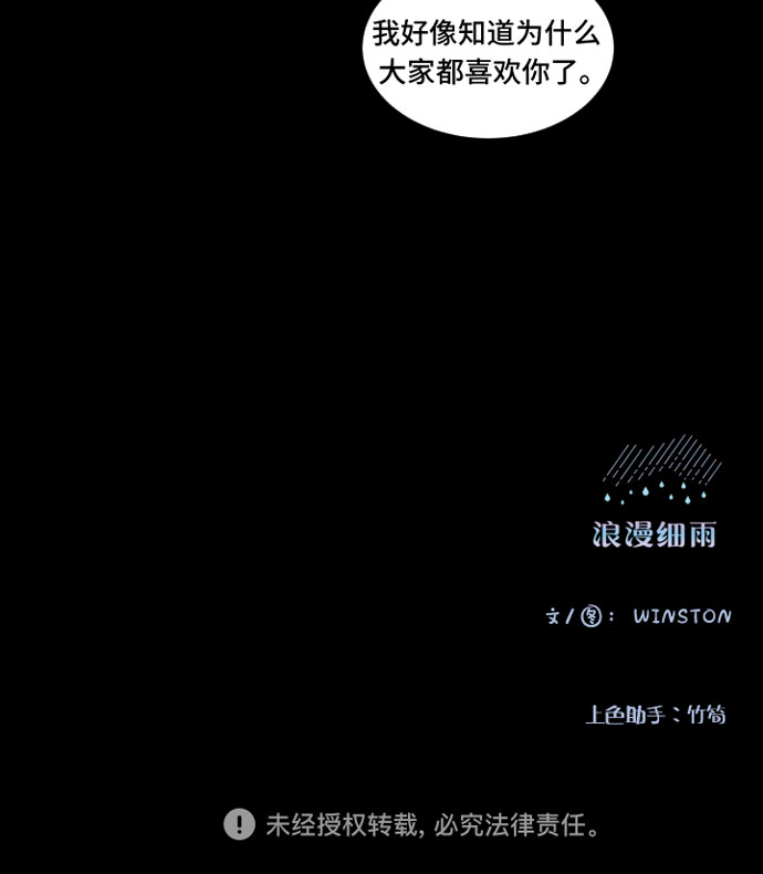 第14话29