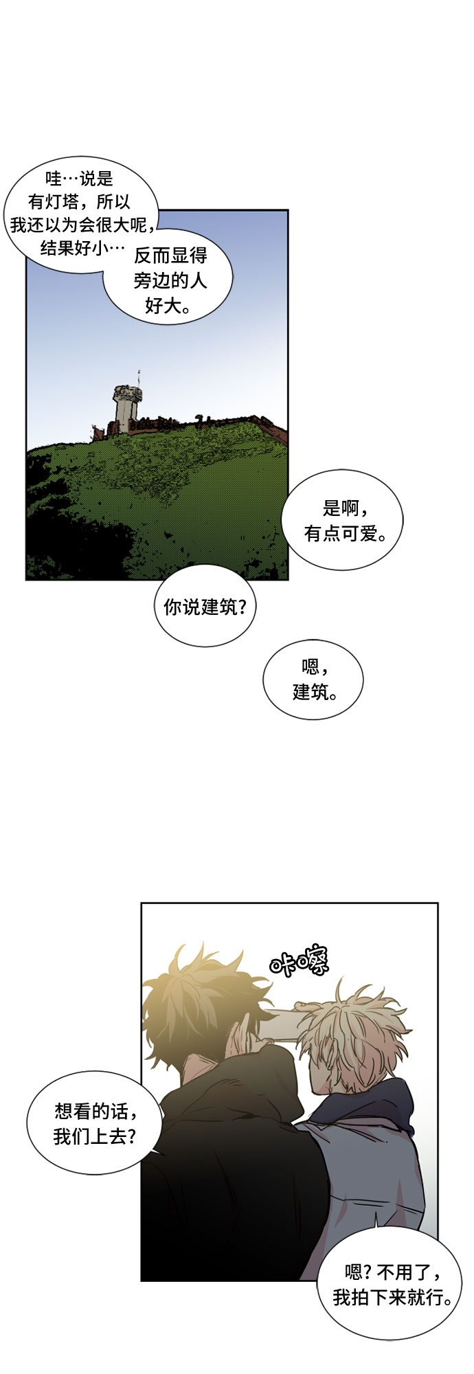 第14话17
