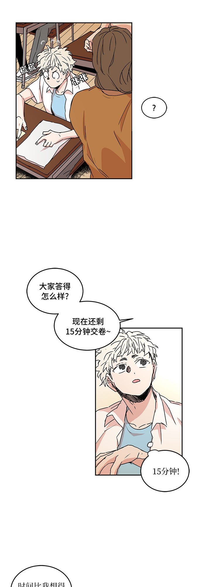 第46话13