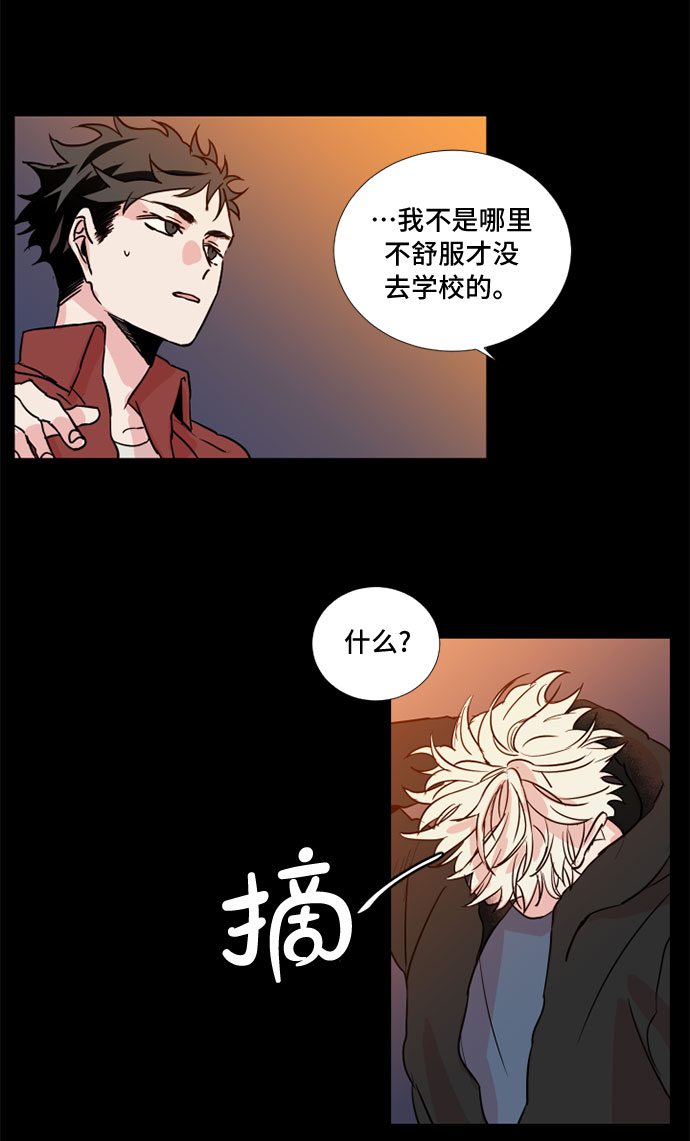 第8话5