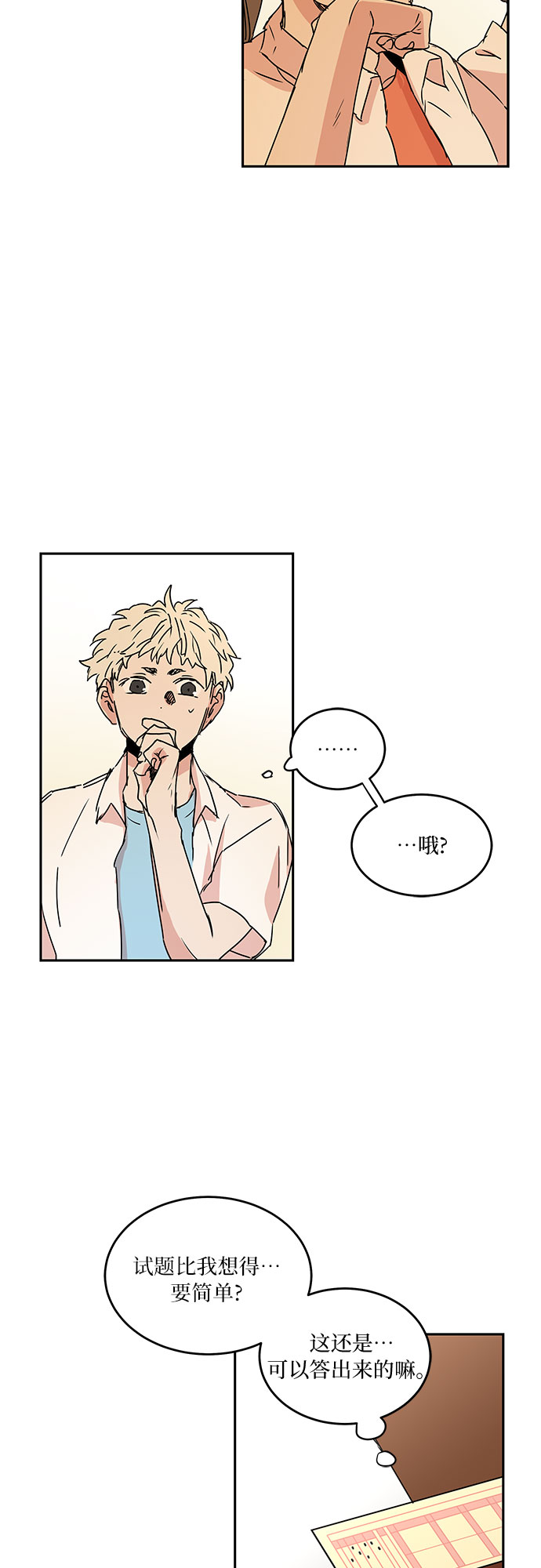 第46话9