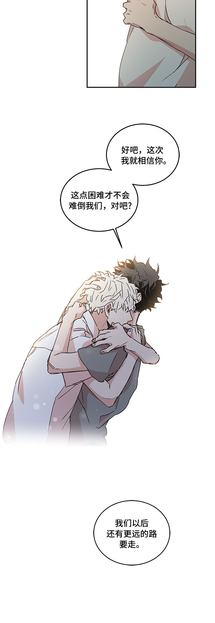 第55话32