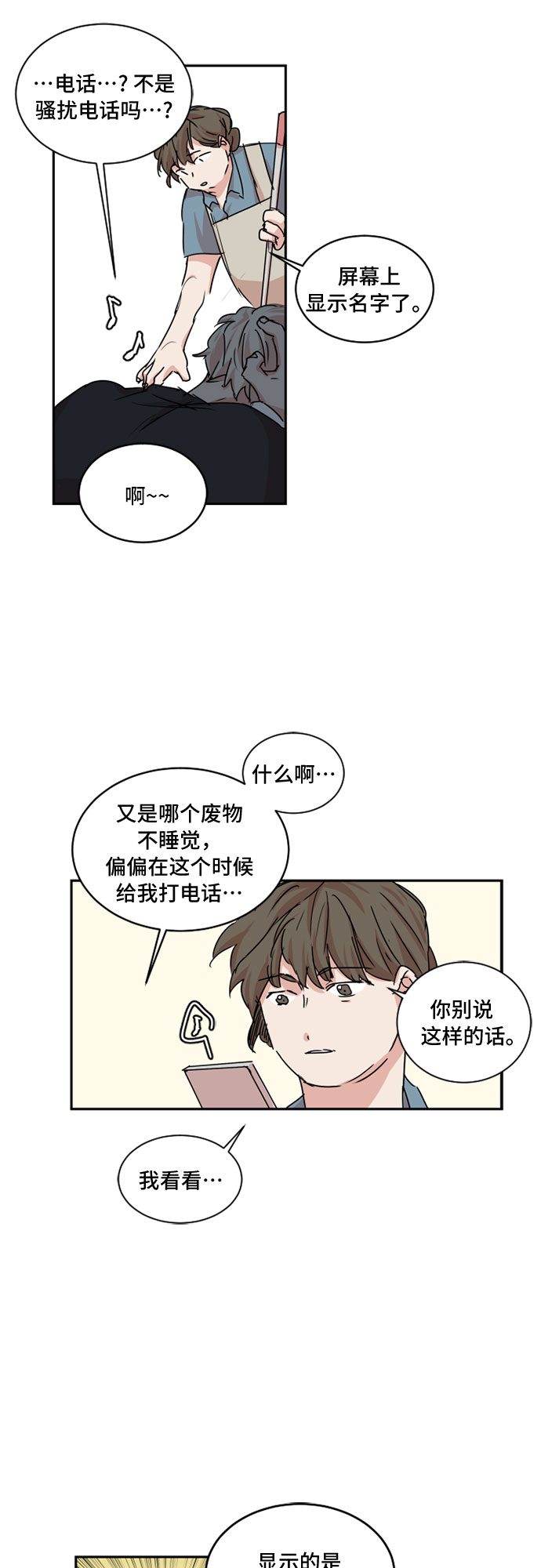 第35话17