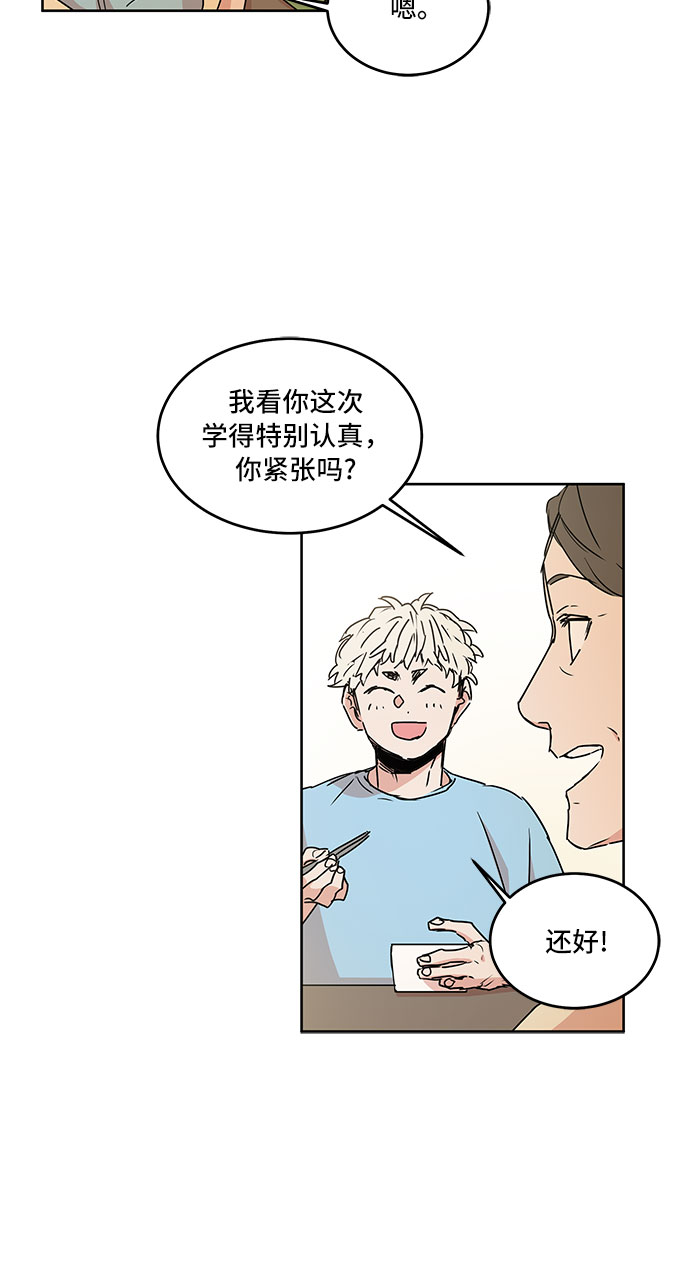第45话28