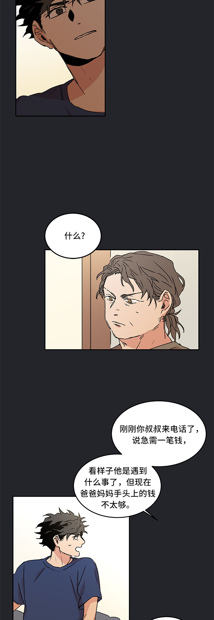 第50话19