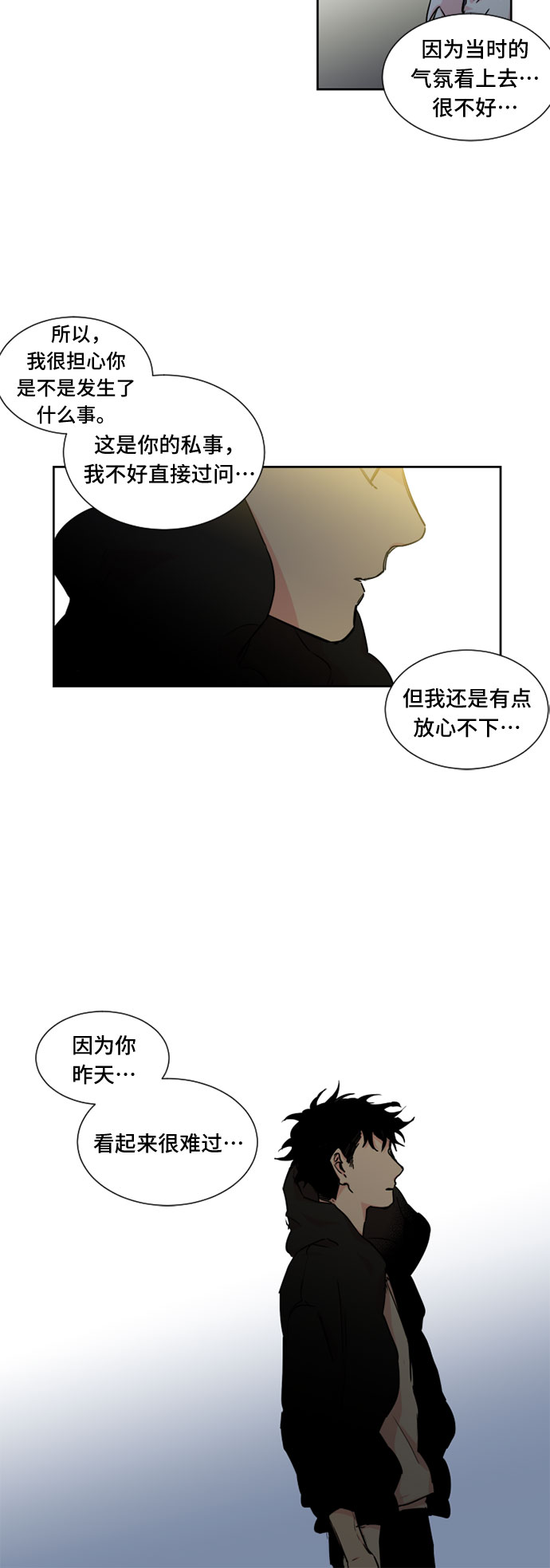 第14话26
