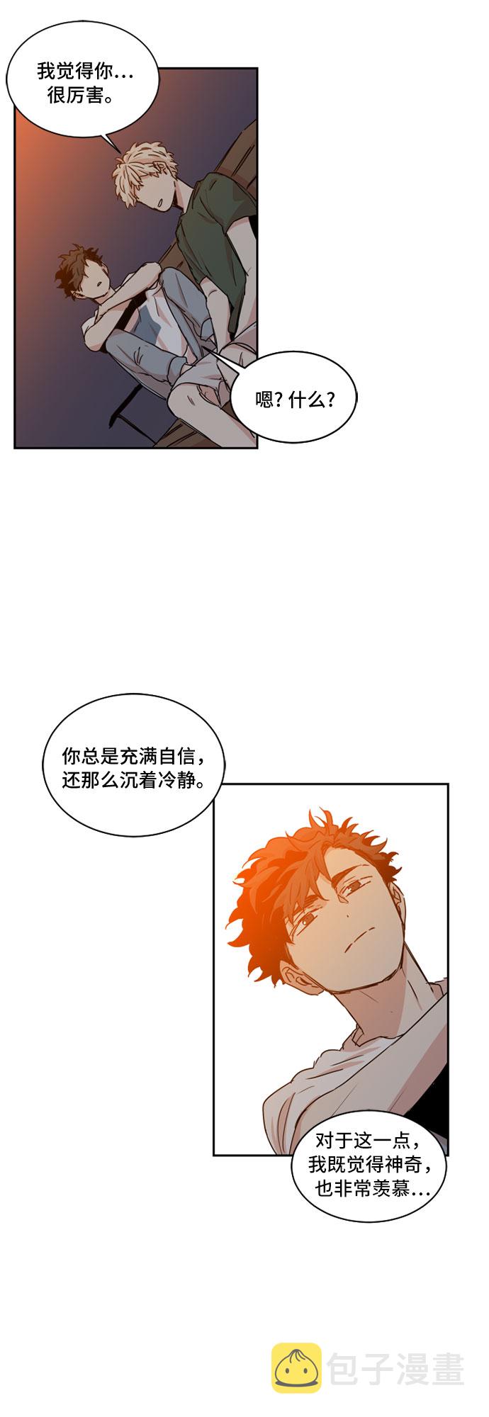 第33话1