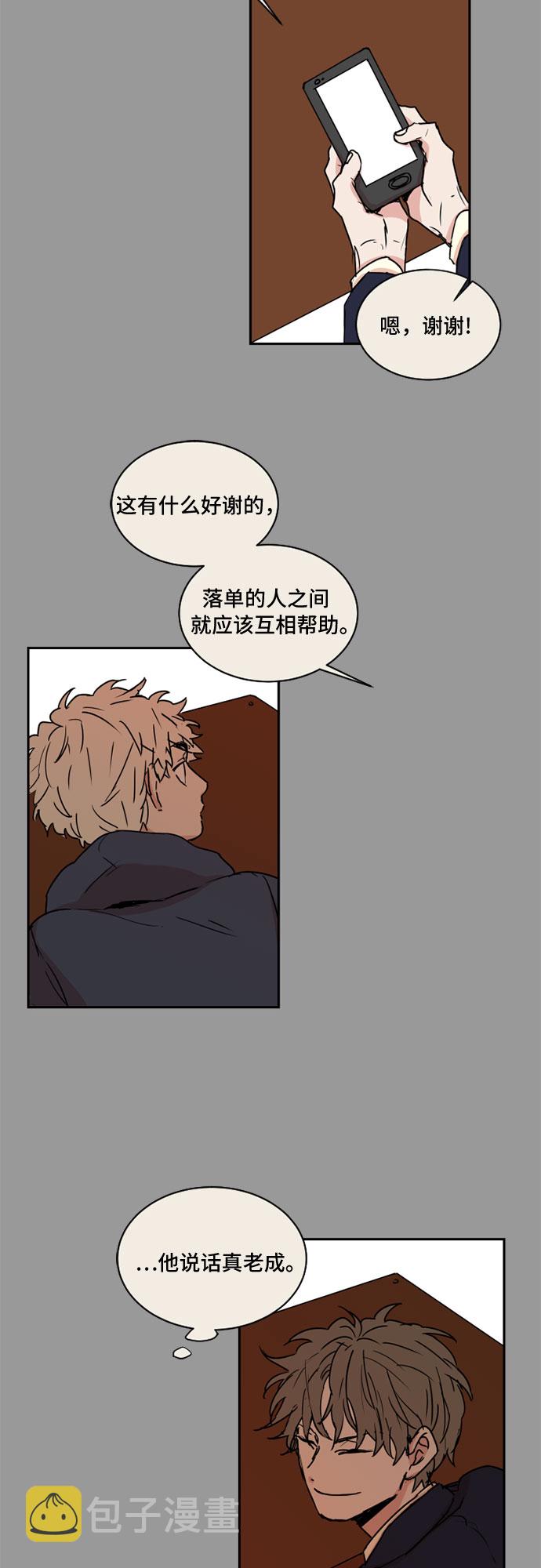 第37话20