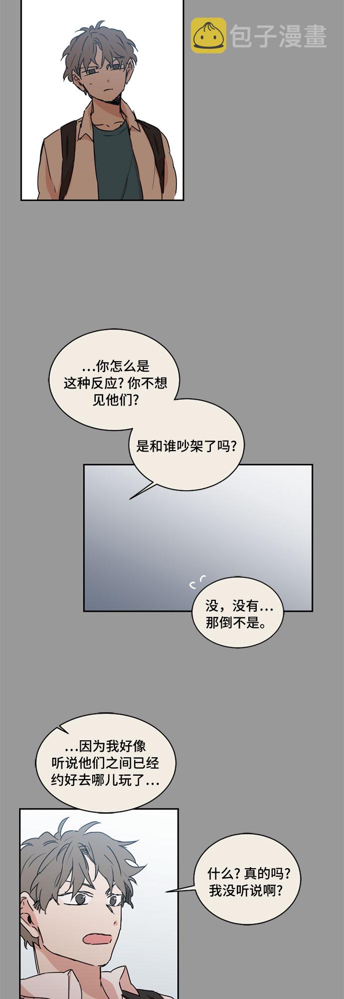 第39话10