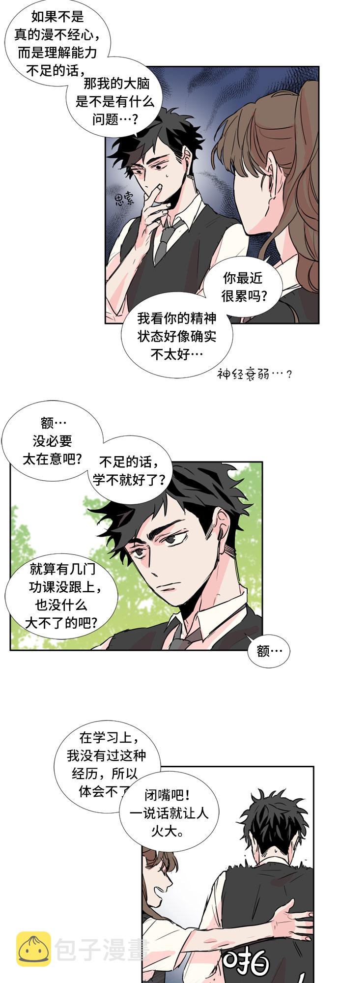 第11话5