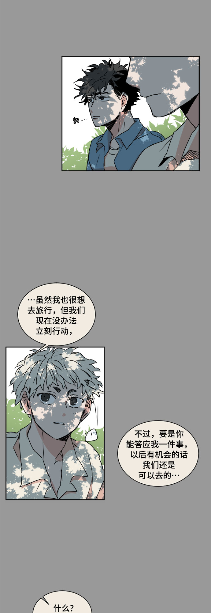 第42话15
