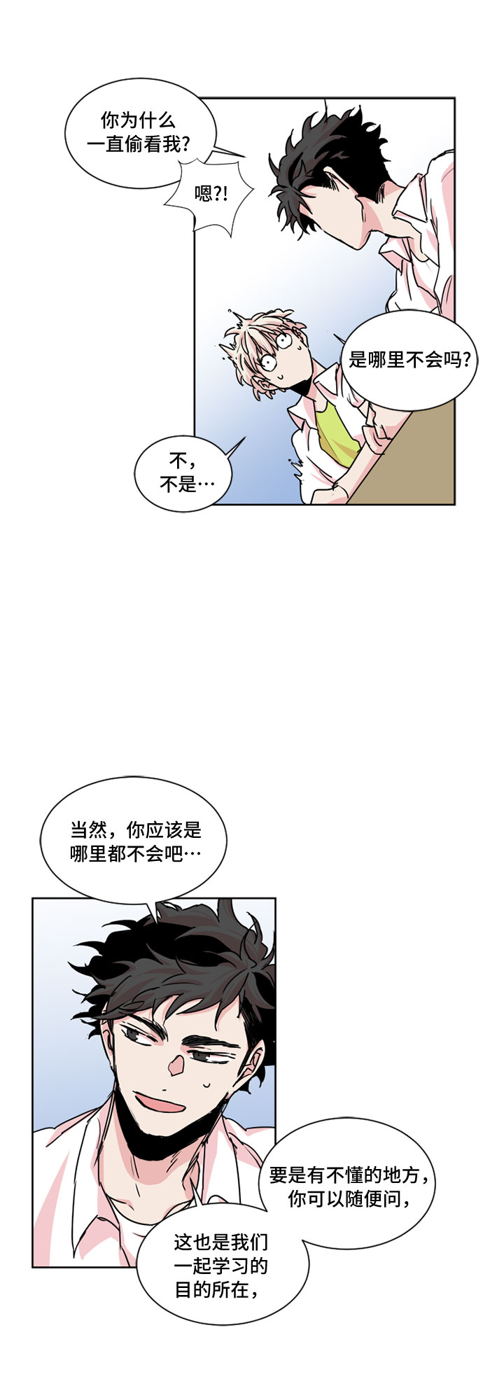 第20话15