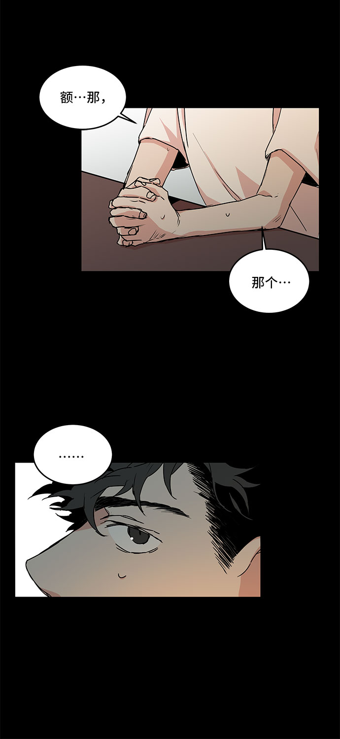 第52话14
