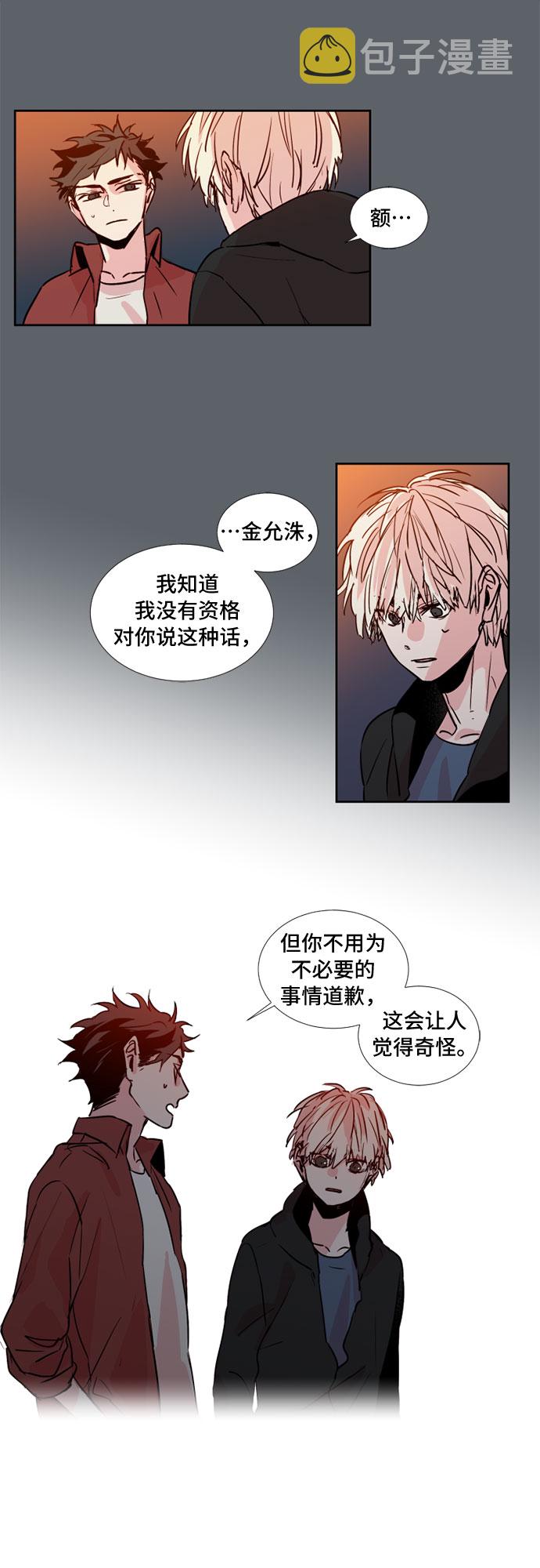 第9话9