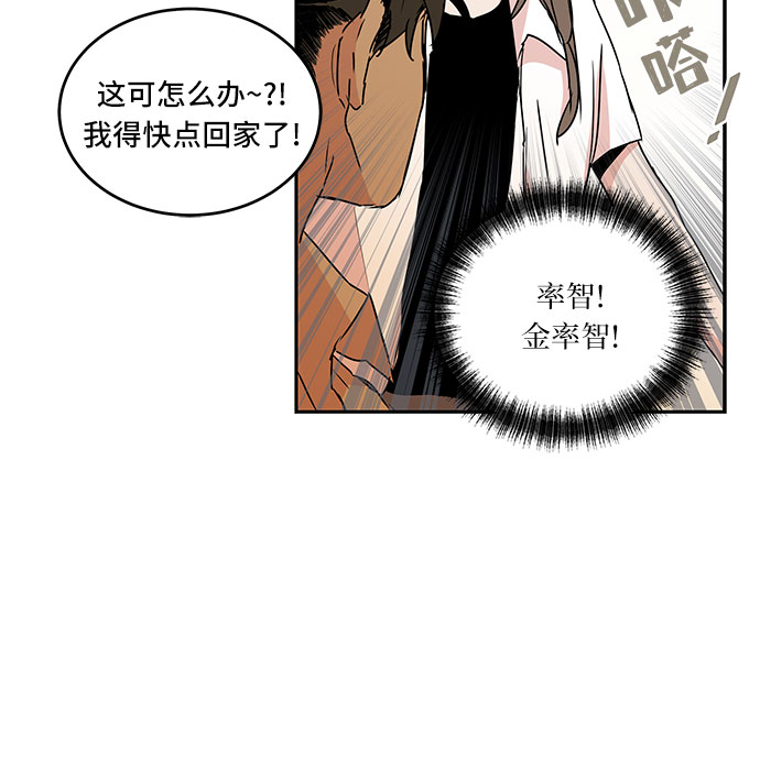 第48话14