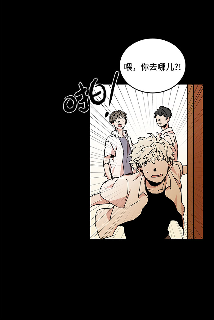 第54话3