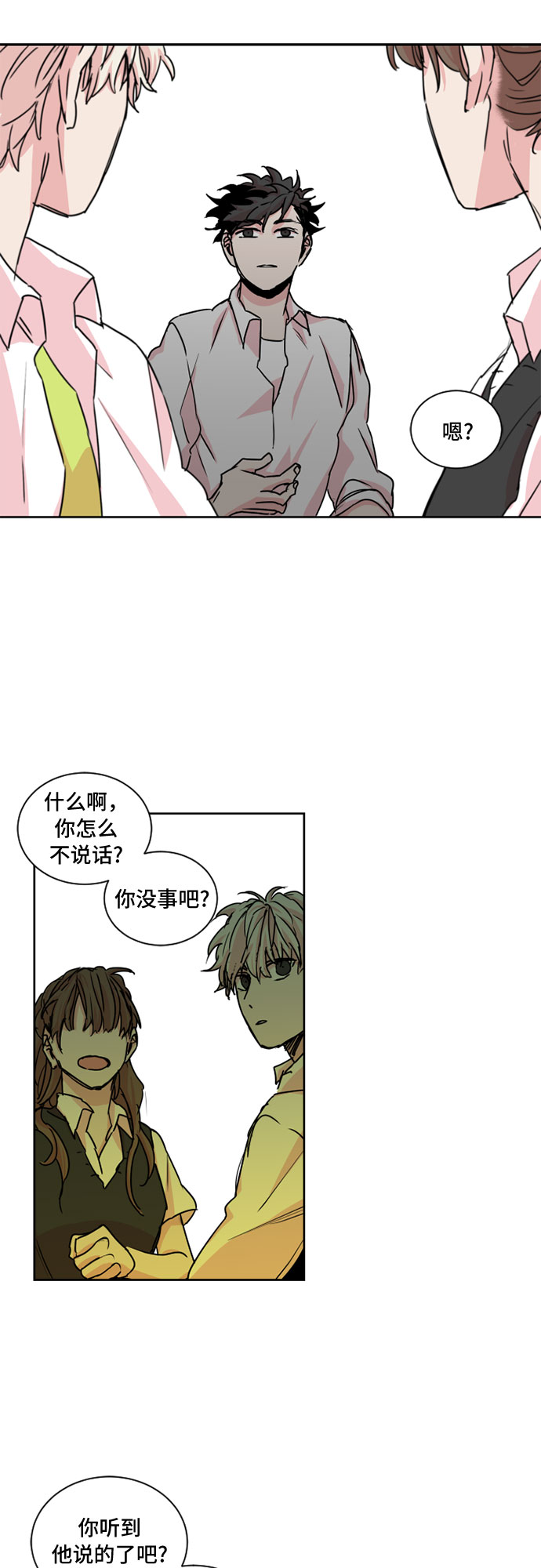 第20话23