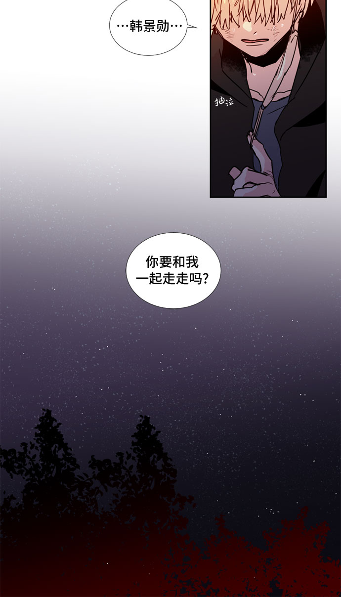 第9话4