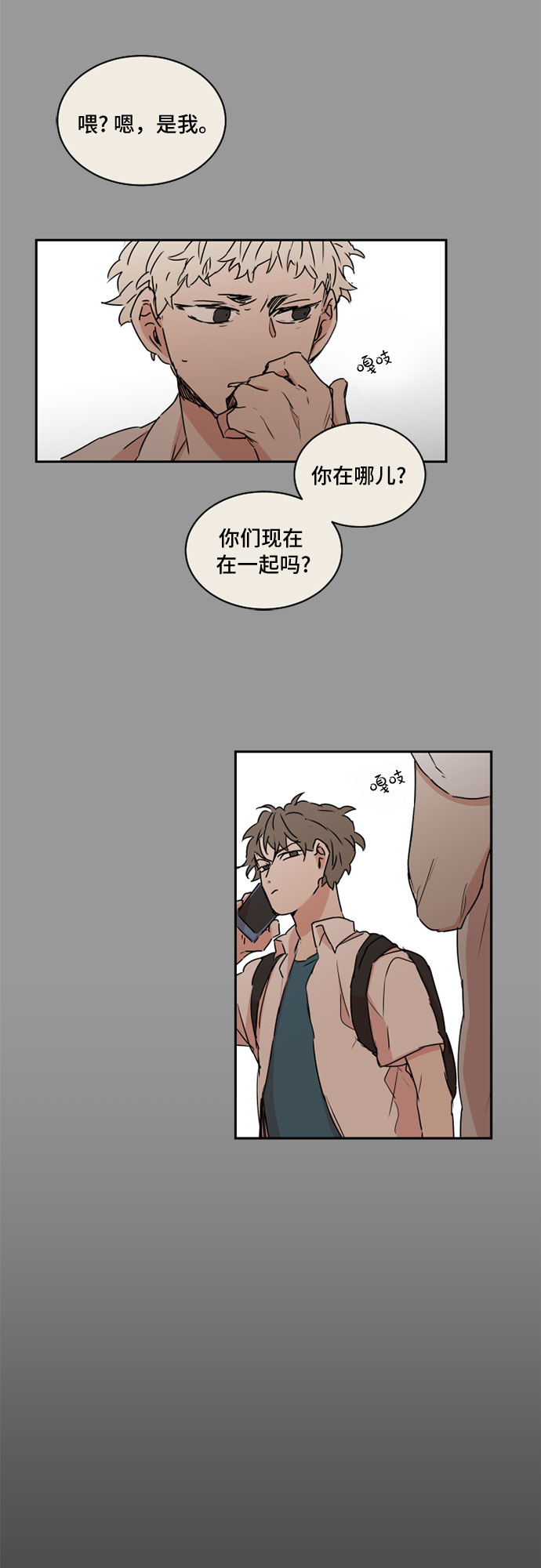 第39话15